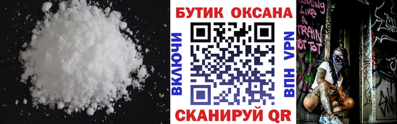 Бутират оксибутират  Купить  Мезень 
