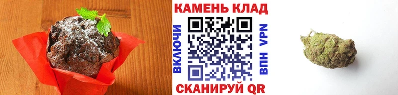Печенье с ТГК конопля  Купить закладки  Мезень 