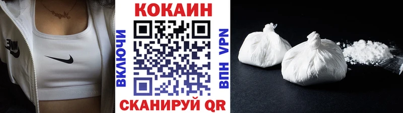 Купить закладки  Мезень  КОКАИН 99% 
