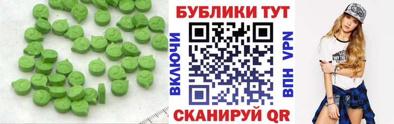 Купить Мезень Ecstasy круглые