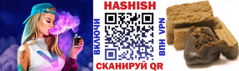 ГАШИШ индика сатива  Купить  Мезень 