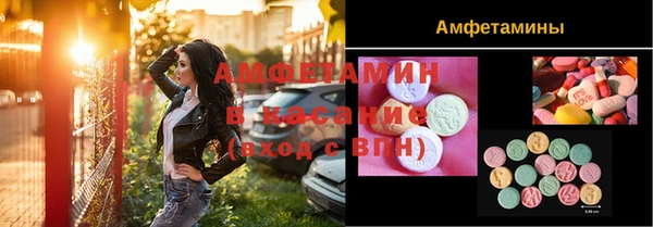 MDMA Premium VHQ Заволжск