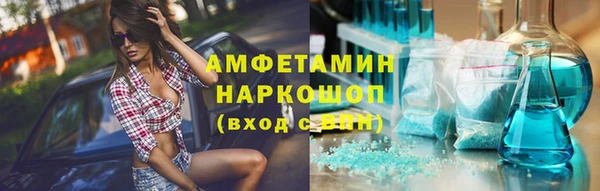 MDMA Premium VHQ Заволжск