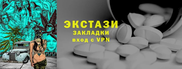 MDMA Premium VHQ Заволжск