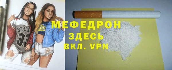 MDMA Premium VHQ Заволжск