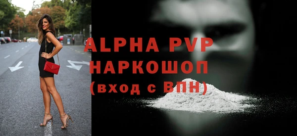 MDMA Premium VHQ Заволжск