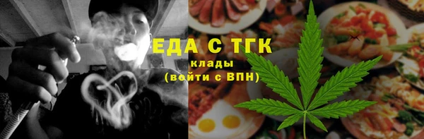 ГАЛЛЮЦИНОГЕННЫЕ ГРИБЫ Заводоуковск