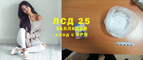 MDMA Premium VHQ Заволжск