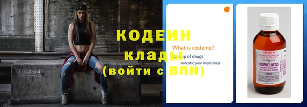 MDMA Premium VHQ Заволжск