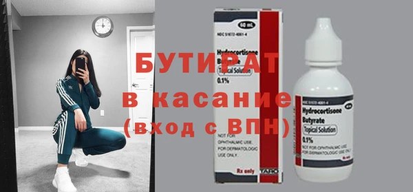ГАЛЛЮЦИНОГЕННЫЕ ГРИБЫ Заводоуковск