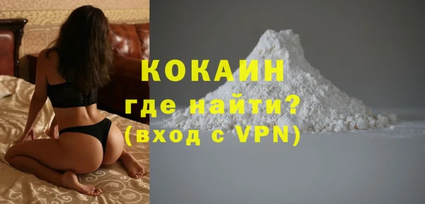 MDMA Premium VHQ Заволжск