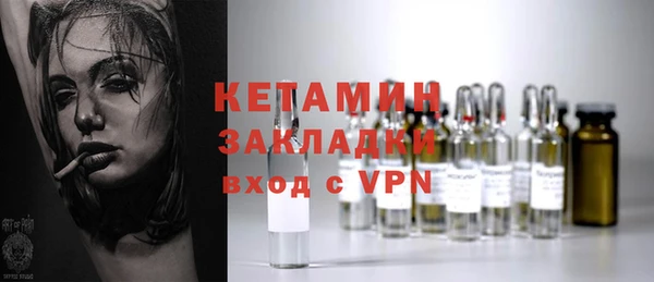 MDMA Premium VHQ Заволжск