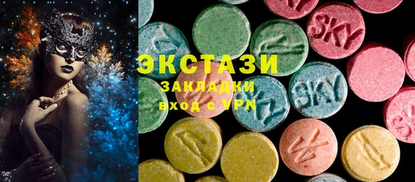 ГАЛЛЮЦИНОГЕННЫЕ ГРИБЫ Заводоуковск