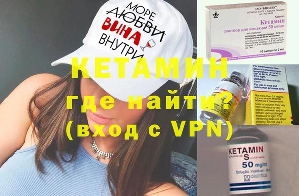 MDMA Premium VHQ Заволжск