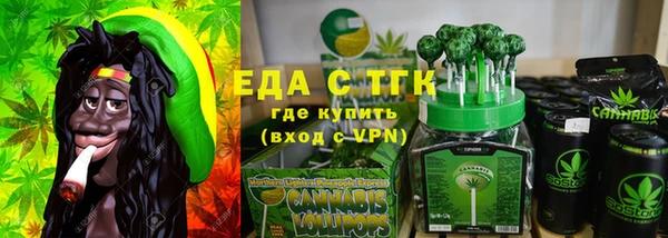 ГАЛЛЮЦИНОГЕННЫЕ ГРИБЫ Заводоуковск