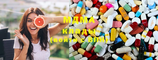 ГАЛЛЮЦИНОГЕННЫЕ ГРИБЫ Заводоуковск