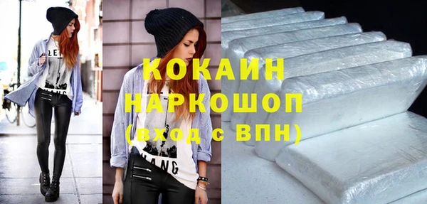 ГАЛЛЮЦИНОГЕННЫЕ ГРИБЫ Заводоуковск