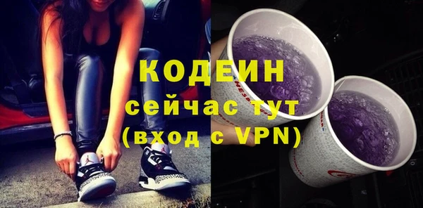 MDMA Premium VHQ Заволжск