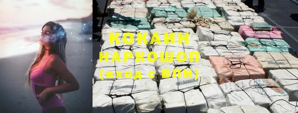 MDMA Premium VHQ Заволжск