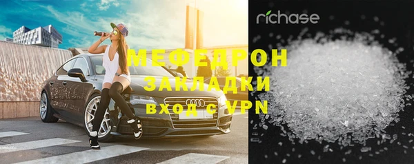 ГАЛЛЮЦИНОГЕННЫЕ ГРИБЫ Заводоуковск