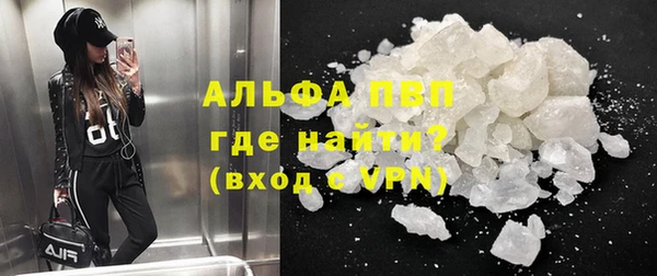 ГАЛЛЮЦИНОГЕННЫЕ ГРИБЫ Заводоуковск