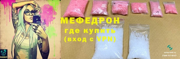 MDMA Premium VHQ Заволжск