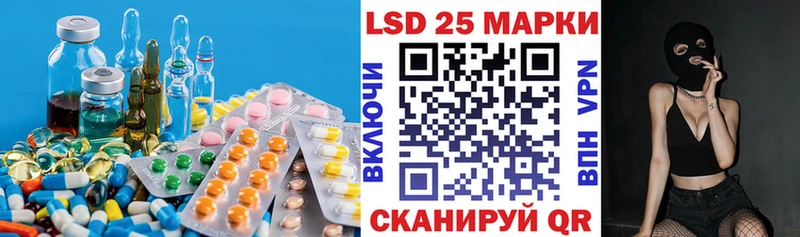 LSD-25 экстази кислота  Купить  Мезень 