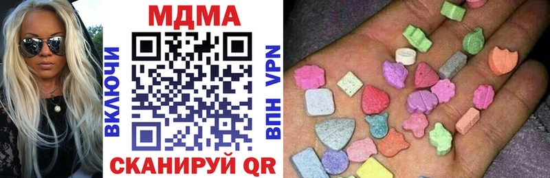 MDMA кристаллы  Купить  Мезень 