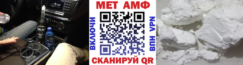 Купить Мезень МЕТАМФЕТАМИН пудра