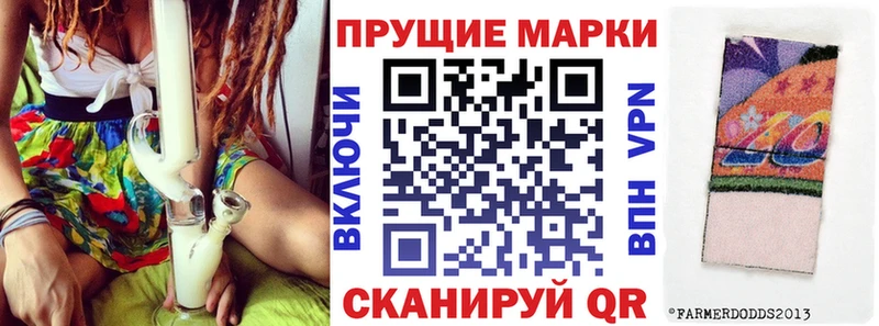 Наркотические марки 1500мкг Купить закладки Мезень