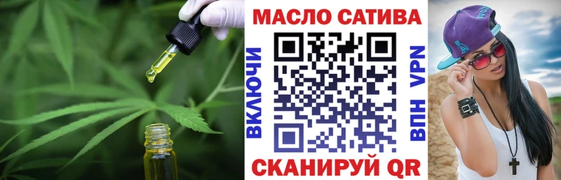ТГК гашишное масло  Купить где  Мезень 