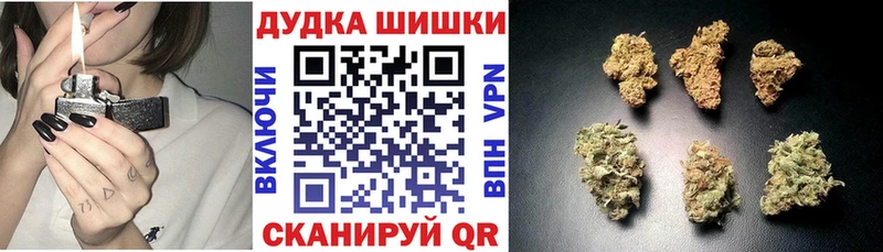 Каннабис SATIVA & INDICA Купить Мезень